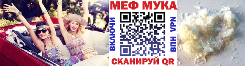 Наркошоп купить КОКАИН  Меф  A-PVP  Конопля  Сосновый Бор