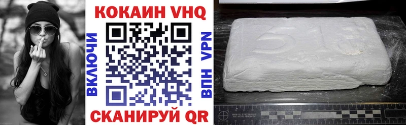 ГАШИШ Сосновый Бор