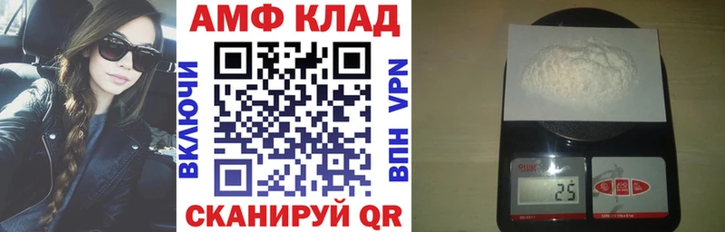 Амфетамин VHQ  Купить где  Сосновый Бор 