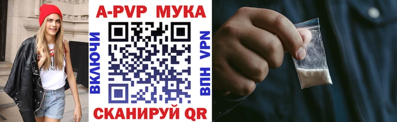 Купить закладки  Сосновый Бор  A-PVP Crystall 