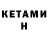 Amphetamine Premium Killer Storm