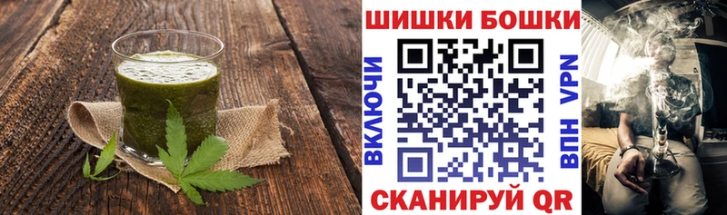 Еда ТГК конопля  Купить закладки  Сосновый Бор 