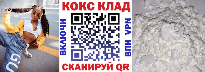 Кокаин Columbia  Купить где  Сосновый Бор 