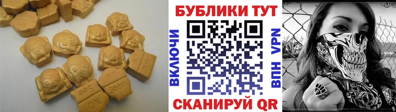 Ecstasy Cube  Купить закладки  Сосновый Бор 