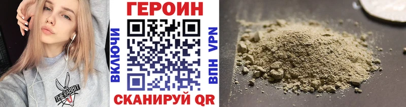 Купить  Сосновый Бор  Героин белый 