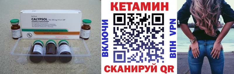 КЕТАМИН ketamine  Купить где  Сосновый Бор 