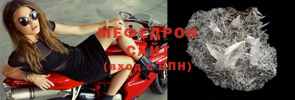МДМА Осташков