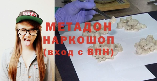 МДМА Осташков