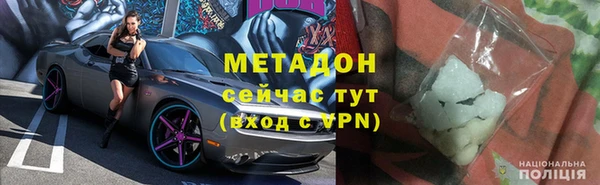 кокаин VHQ Осинники