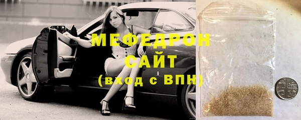 кокаин VHQ Осинники