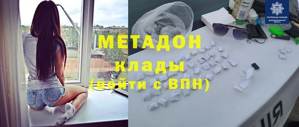 кокаин VHQ Осинники
