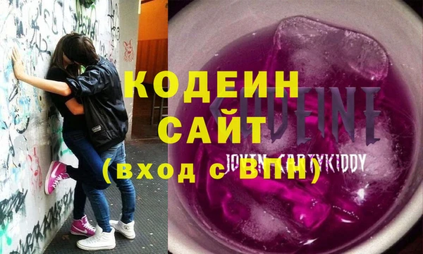 МДМА Осташков