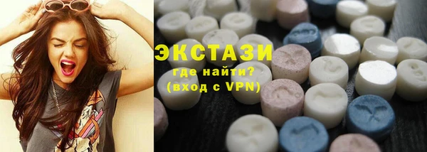 кокаин VHQ Осинники