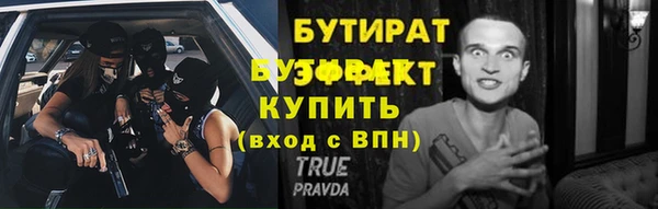МДМА Осташков