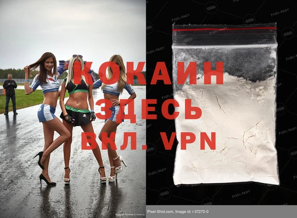 МДМА Осташков