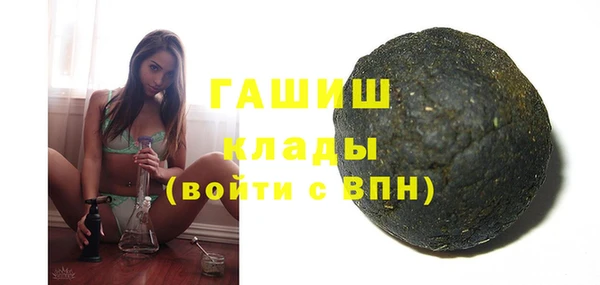 кокаин VHQ Осинники