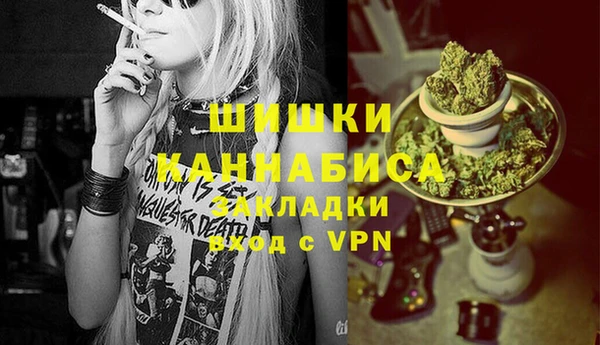 МДМА Осташков
