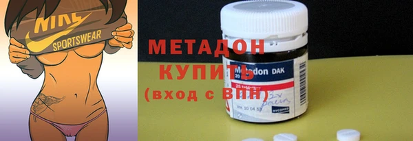 МДМА Осташков
