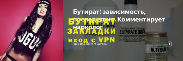 МДМА Осташков