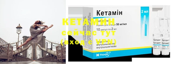 кокаин VHQ Осинники