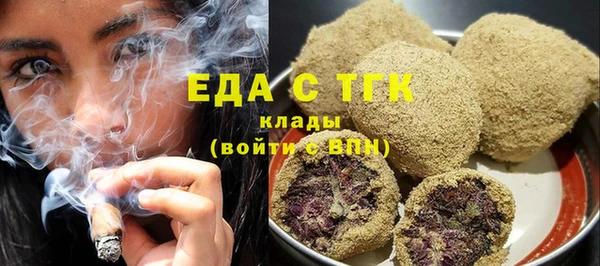 кокаин VHQ Осинники
