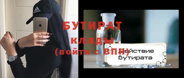 МДМА Осташков