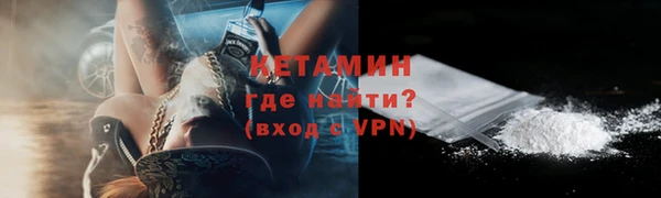 МДМА Осташков