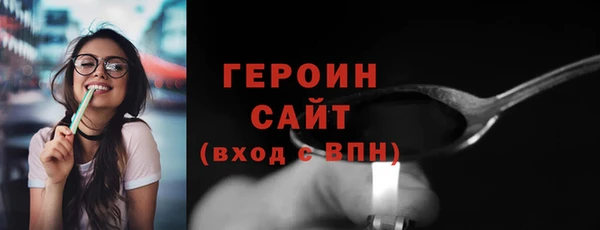 МДМА Осташков
