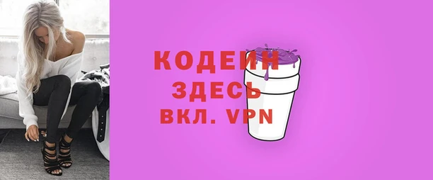 альфа пвп Остров