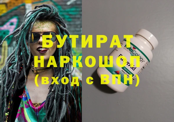 кокаин VHQ Осинники