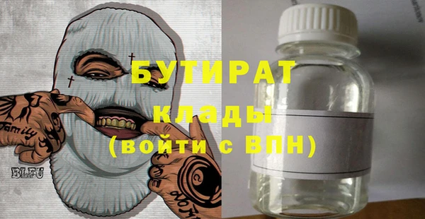 кокаин VHQ Осинники