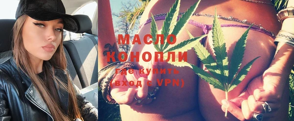 кокаин VHQ Осинники