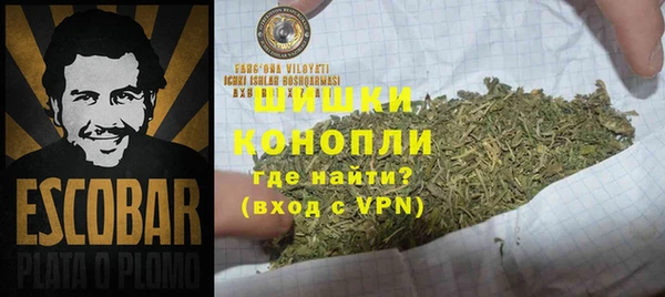 кокаин VHQ Осинники