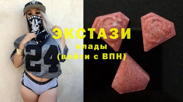кокаин VHQ Осинники