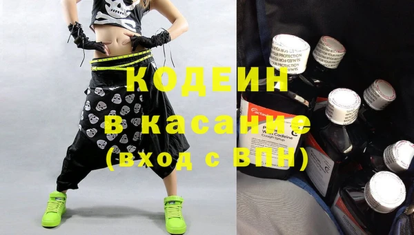 кокаин VHQ Осинники