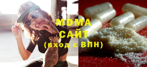 кокаин VHQ Осинники