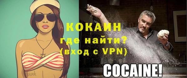 МДМА Осташков