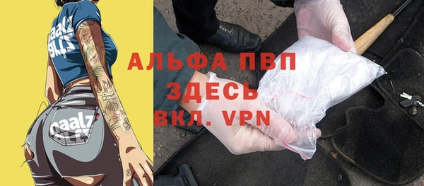 альфа пвп Остров