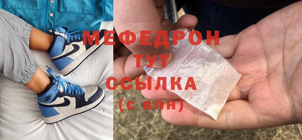 кокаин VHQ Осинники