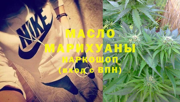 кокаин VHQ Осинники