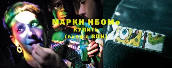 МДМА Осташков