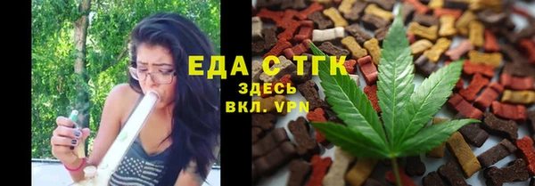 МДМА Осташков