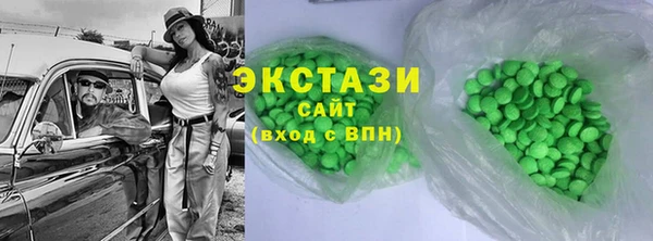 кокаин VHQ Осинники
