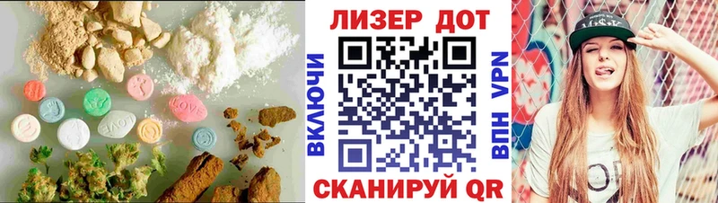 Купить  Сосновый Бор  LSD-25 экстази кислота 