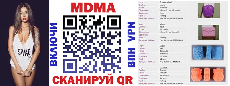 Купить закладки  Сосновый Бор  МДМА Molly 