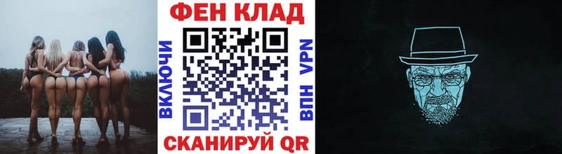 Купить закладки  Сосновый Бор  МЕТАМФЕТАМИН кристалл 