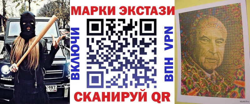 Марки NBOMe 1500мкг  Купить  Сосновый Бор 