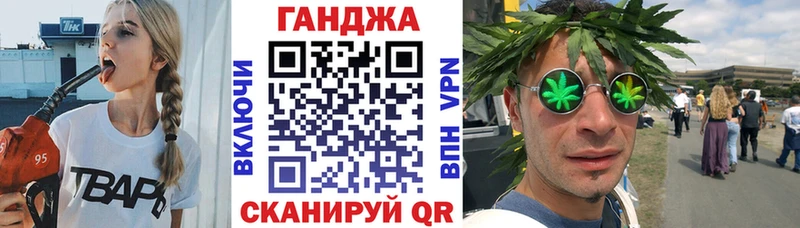 Канабис планчик  Купить  Сосновый Бор 